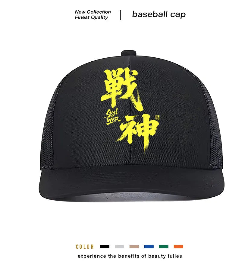 Men's casual polyester baseball cap shown in one of six available colours: black, blue, green, grey, khaki, or orange.