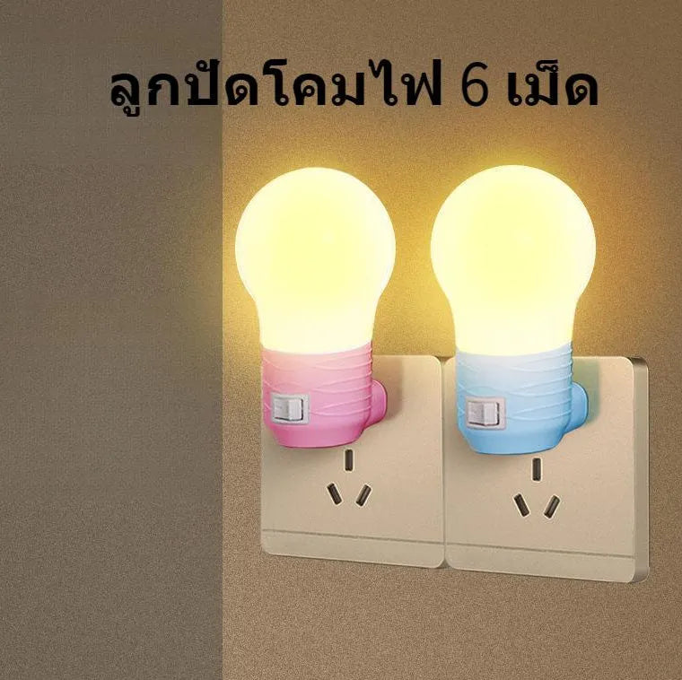 Compact round plug-in bedside baby lamp in white, blue or pink with white or warm light options