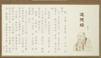 A 39cm long paper calligraphy practice board set for sutra copying with a hard-tipped pen.