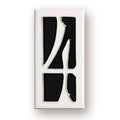 Handmade retro enamel ceramic doorplate showing a number, dimensions 76mm by 152mm