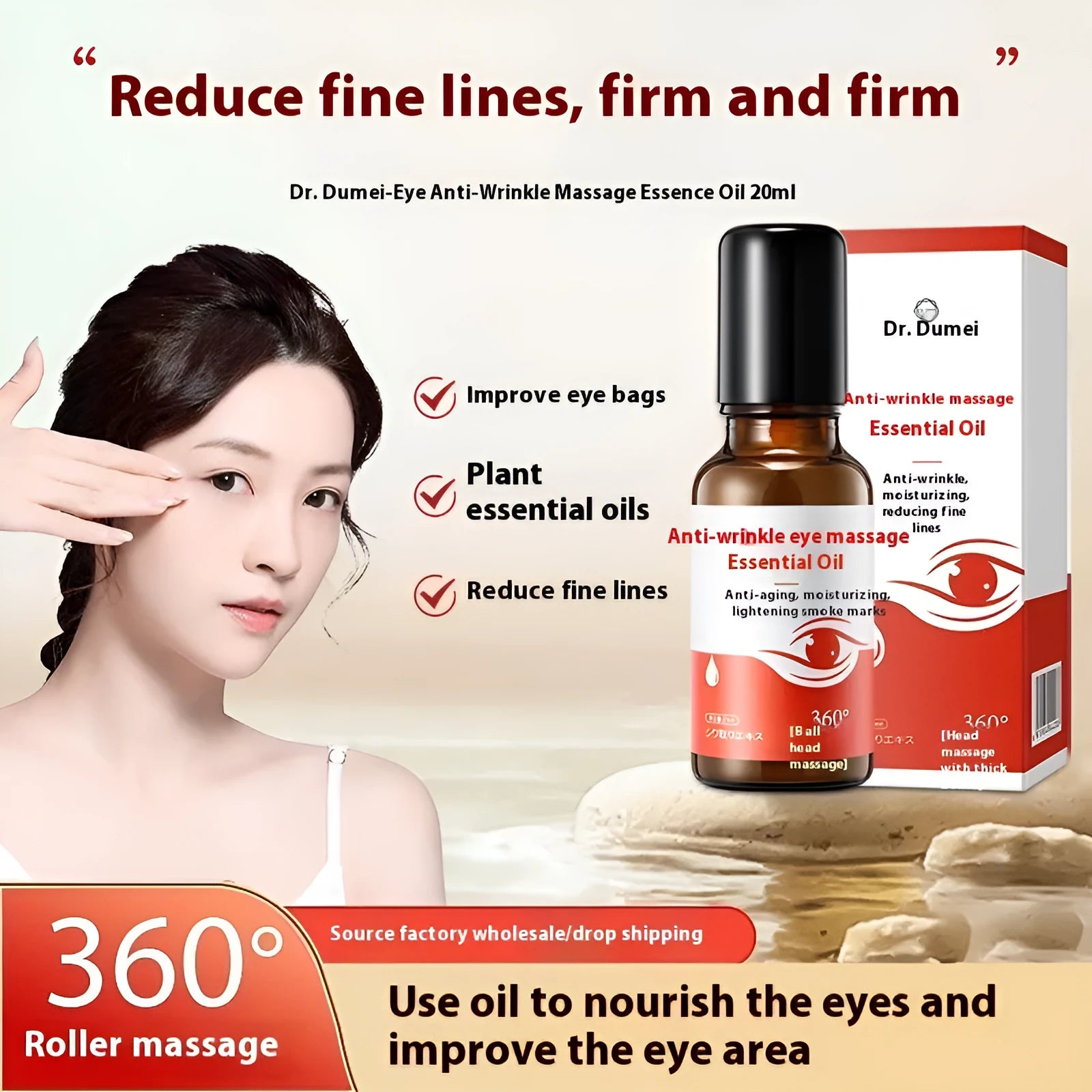 Red Upgrade Eye Anti-wrinkle Massage Essence Oil 20ml bottle for hydrating and firming eye care