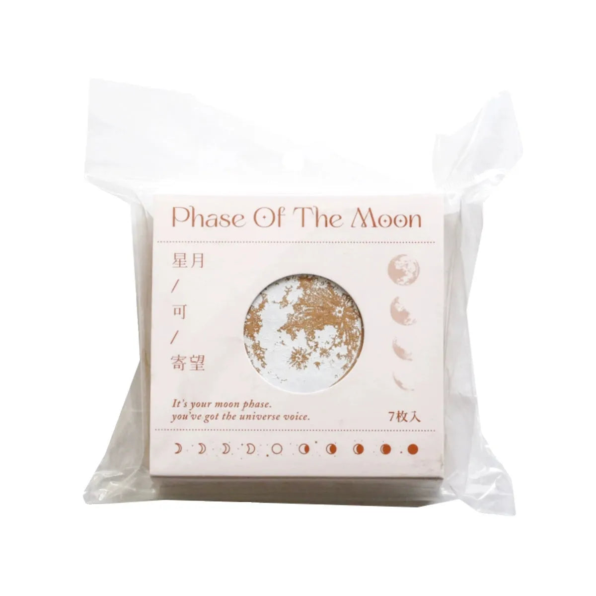 Wooden decorative seal stamp set with seven pieces showing botanical or celestial designs in mixed sizes