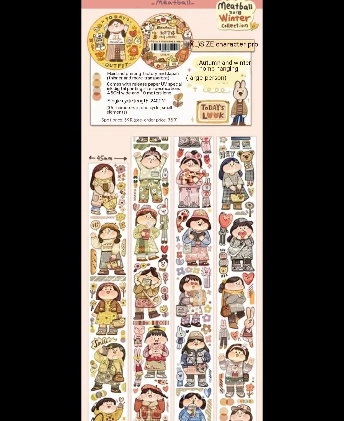 Cartoon character stickers for haemorrhoid tape packaging with cute designs on Japanese paper