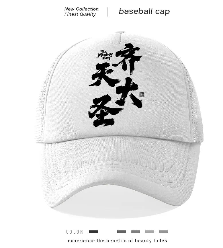 Men's casual polyester baseball cap shown in available colours with adjustable back strap