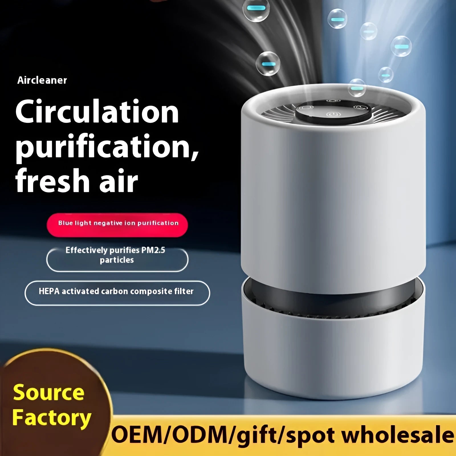 White EJ-JHQ101 desktop air purifier with simple style on a table next to a Type-C cable.