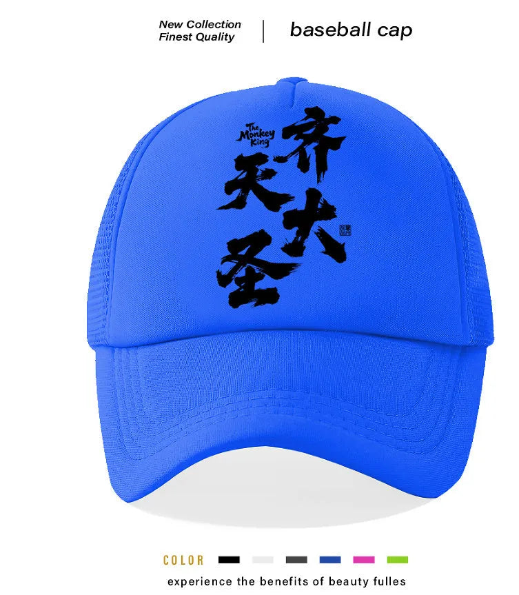 Men's casual polyester baseball cap shown in available colours with adjustable back strap