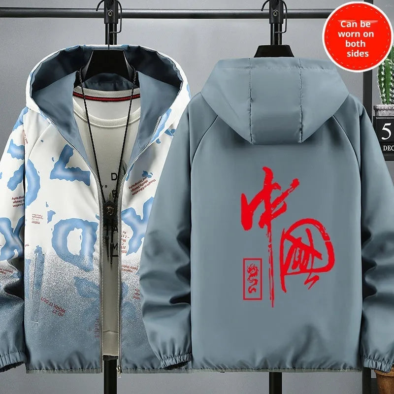 Men's reversible printed casual jacket in polyester, Chinese Style Beige colour, shown in front view