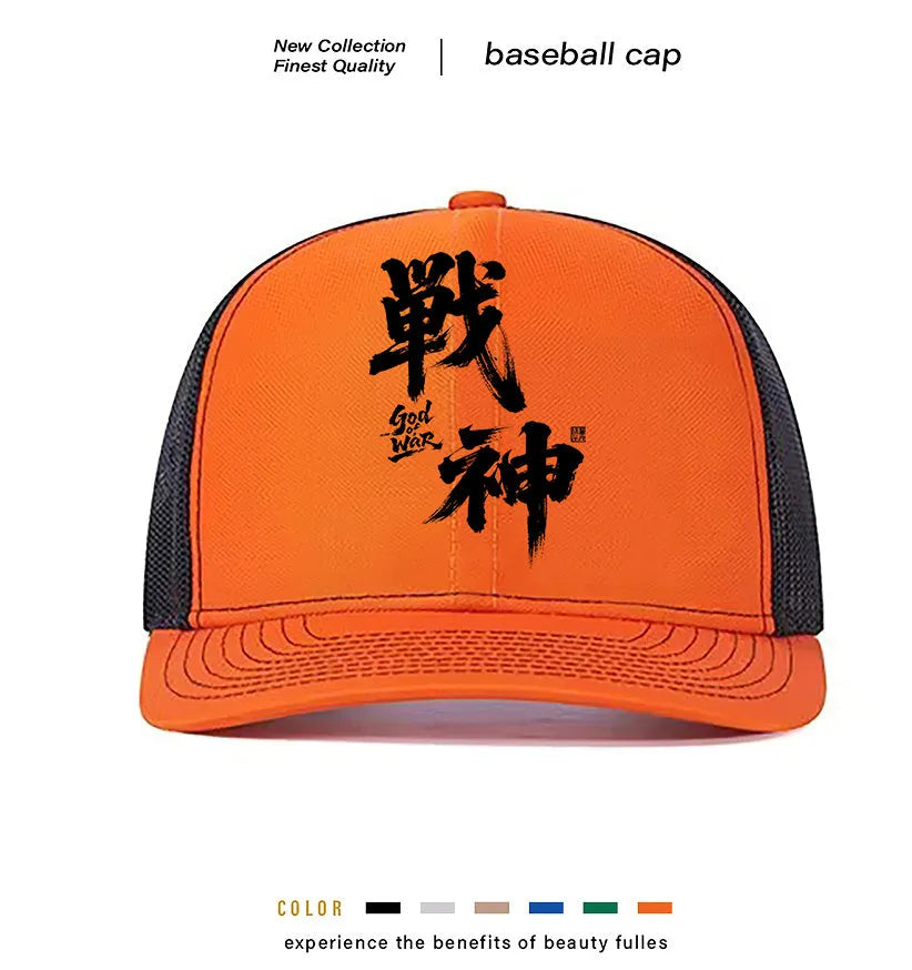 Men's casual polyester baseball cap shown in one of six available colours: black, blue, green, grey, khaki, or orange.