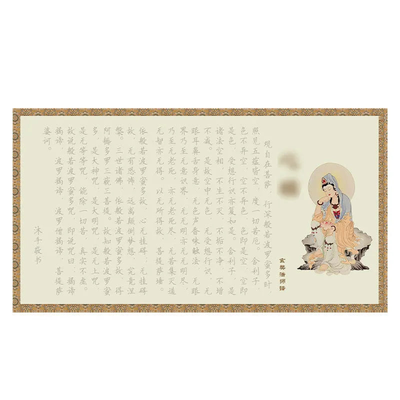 A 39cm long paper calligraphy practice board set for sutra copying with a hard-tipped pen.