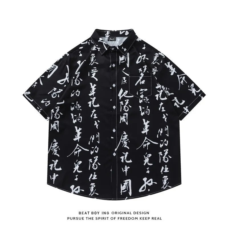 Loose fit short sleeve shirt with all-over floral print, cardigan style, in a polyester fabric.