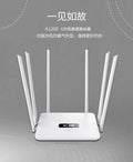 Black or white dual-band 5G Gigabit router with multiple antennas for through-wall Wi-Fi coverage.