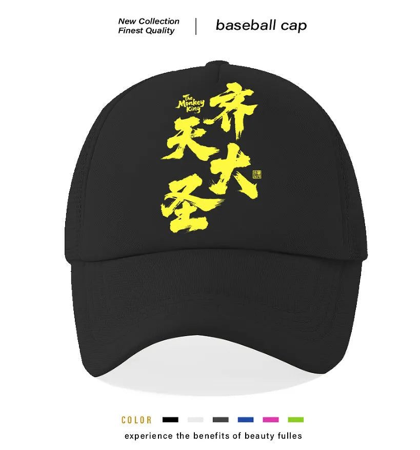 Men's casual polyester baseball cap shown in available colours with adjustable back strap
