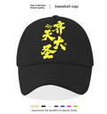 Men's casual polyester baseball cap shown in available colours with adjustable back strap