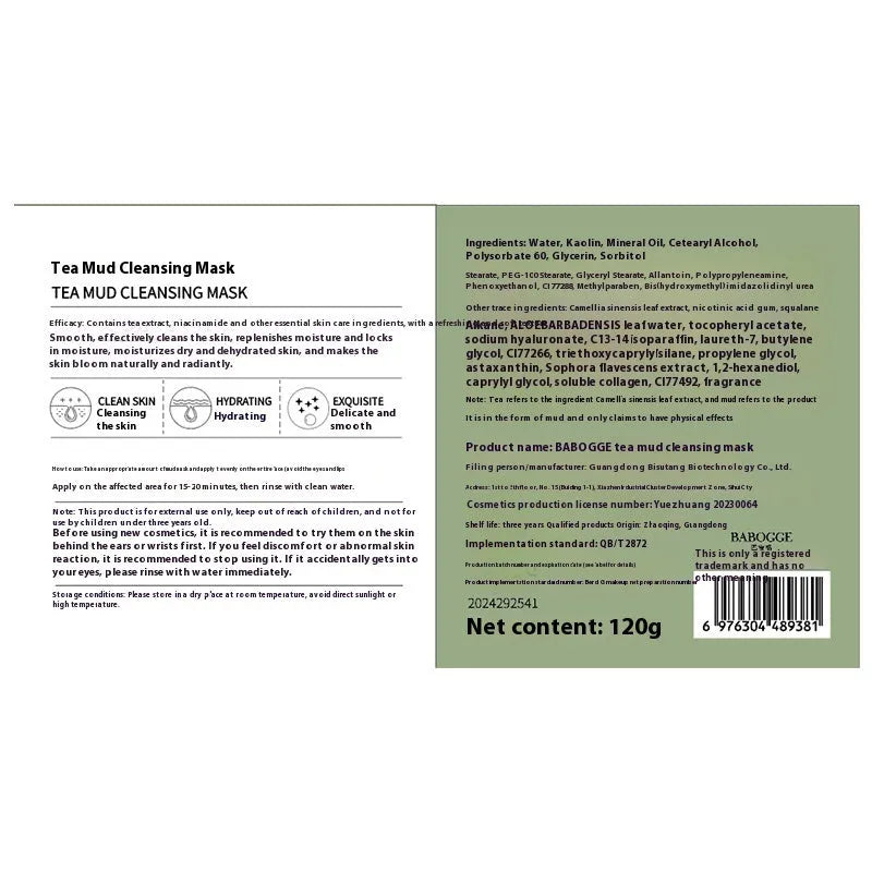 120g clay facial mask jar with daub applicator for non-pulling deep cleansing