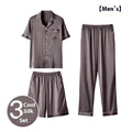Men's ice silk three-piece pyjama set in black, showing shorts and trousers for lightweight home wear.