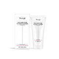 120g tube of collagen moisturising cleansing milk with hyaluronic acid.