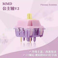 Single MMD Princess linear mechanical keyboard switch for custom keyboard builds.