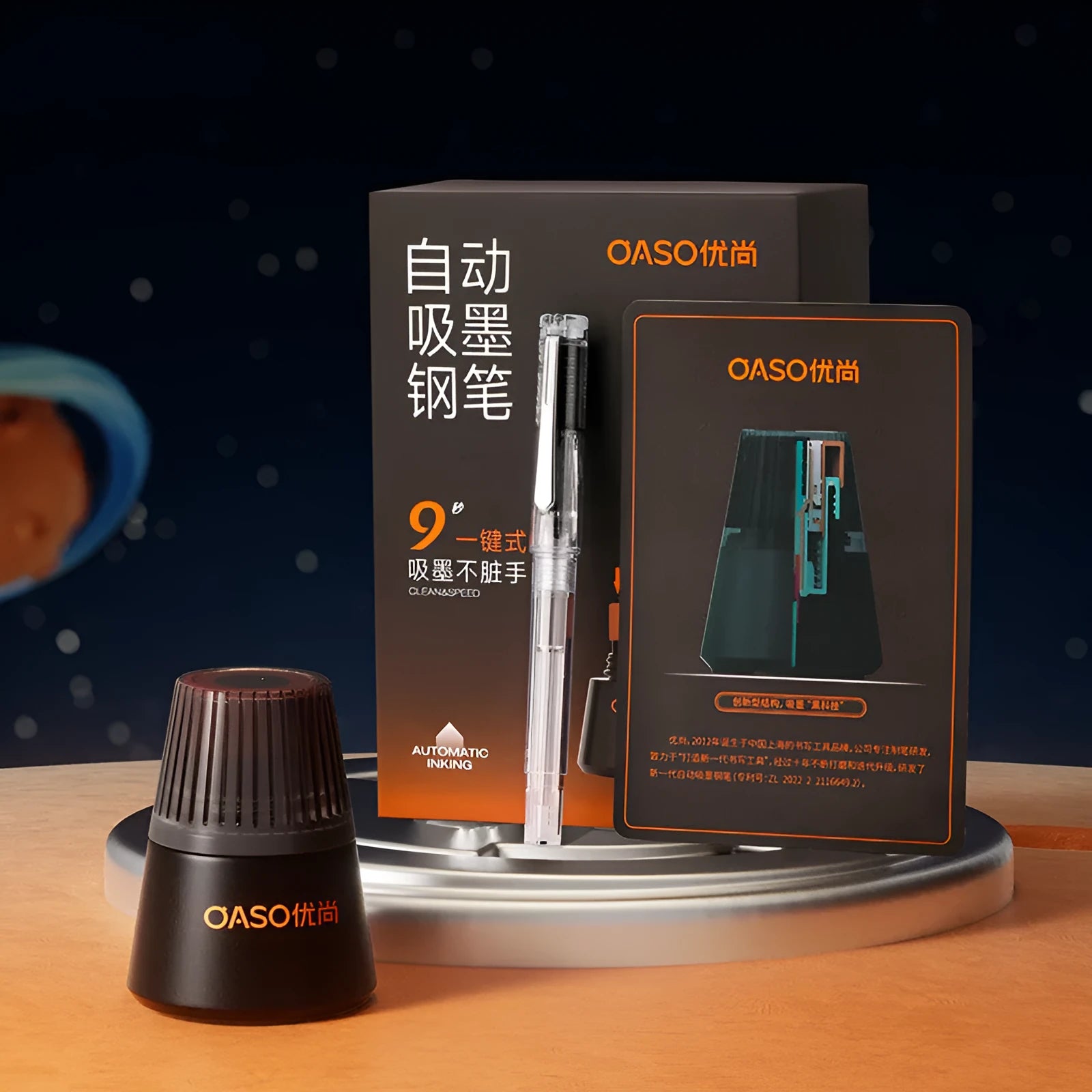 Student automatic suction pen set with ink feeder showing 0.38mm and 0.5mm pen head options