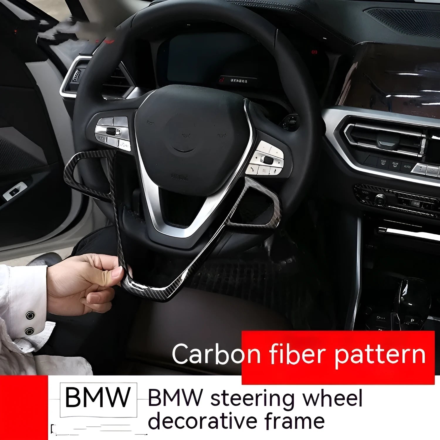 BMW steering wheel button frame with carbon fibre pattern ABS decoration panel for button box upgrade