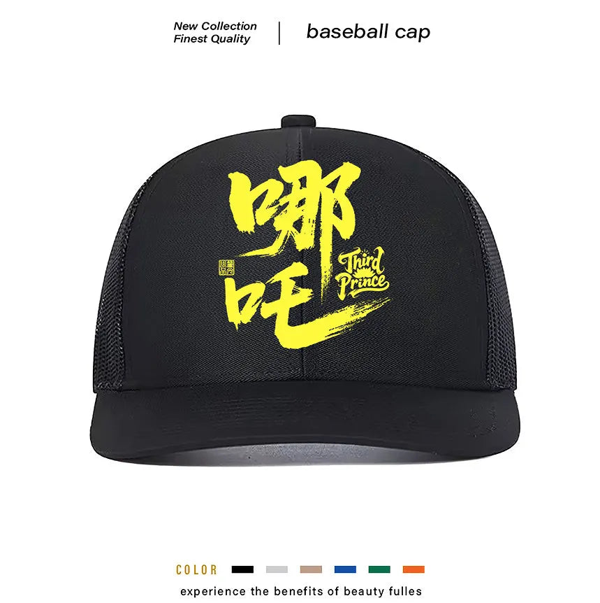 Men's classic polyester baseball cap in a one-size fit on a neutral background.