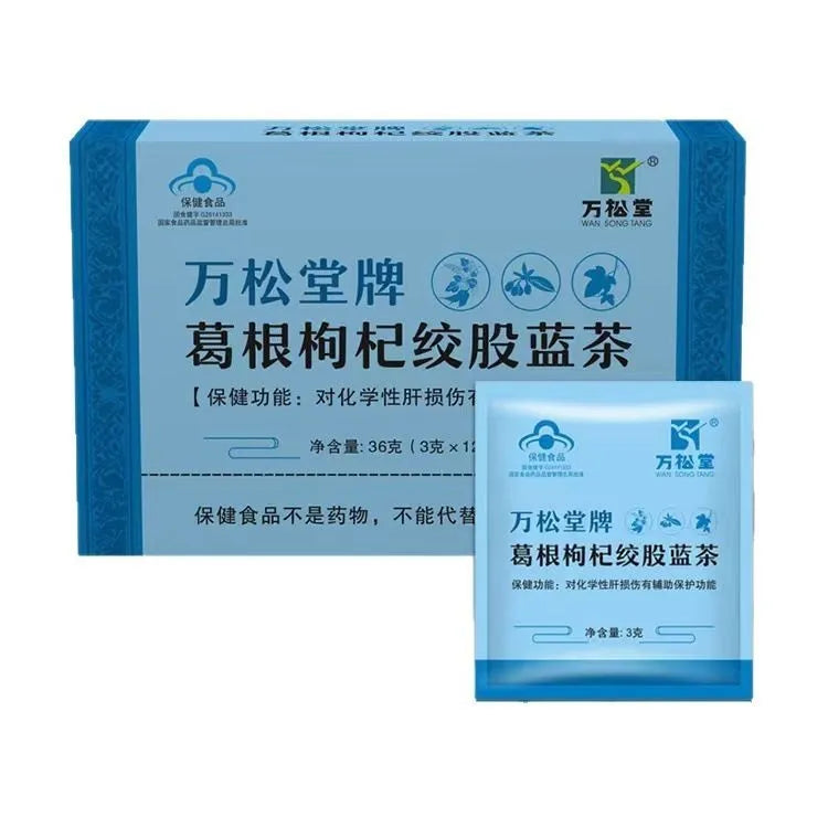 50g loose leaf herbal substitution tea blend in box packaging with medicine and food homology labelling