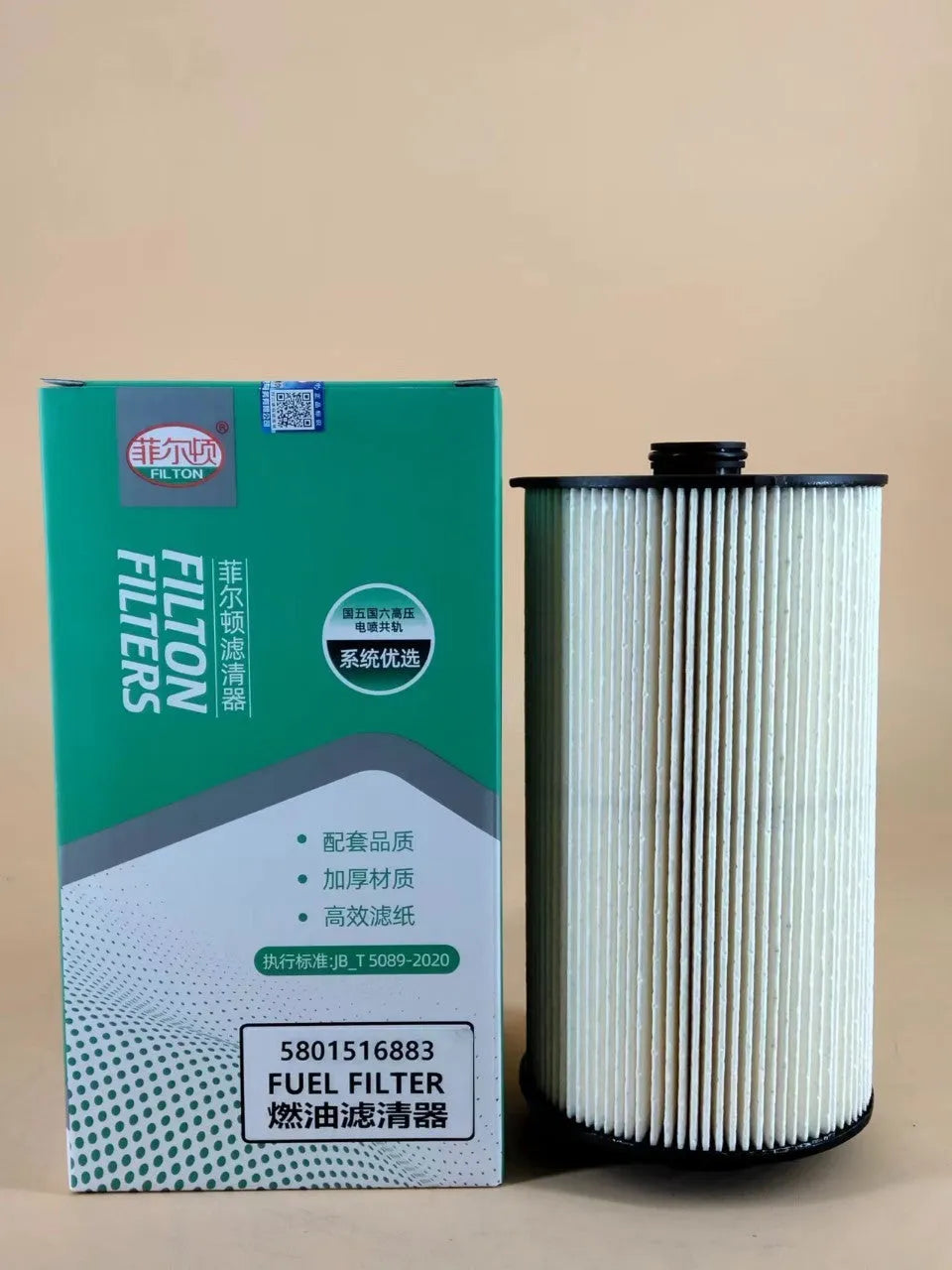 Iveco diesel fuel filter part numbers 5801516883 and 5801439821 with fold filter element design.