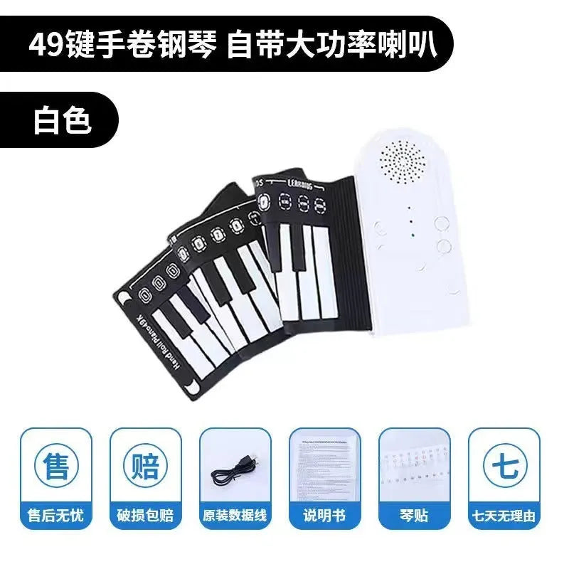 Rolled-up silicone keyboard next to black ABS control unit and speaker for portable 49-key electronic piano.