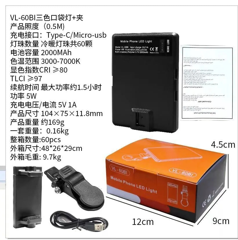 LED pocket fill light clip for mobile phone photography measuring 10.4 x 7.5 x 12.5cm