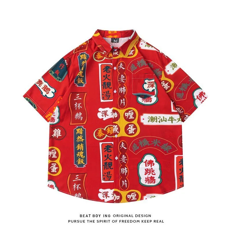 Loose fit short sleeve shirt with all-over floral print, cardigan style, in a polyester fabric.