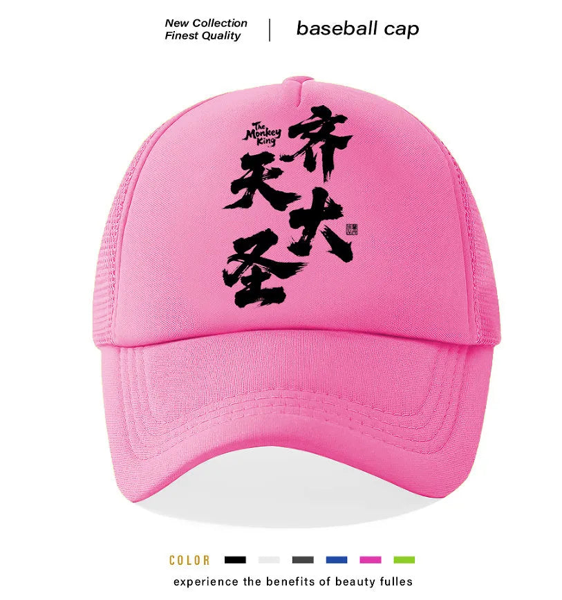 Men's casual polyester baseball cap shown in available colours with adjustable back strap