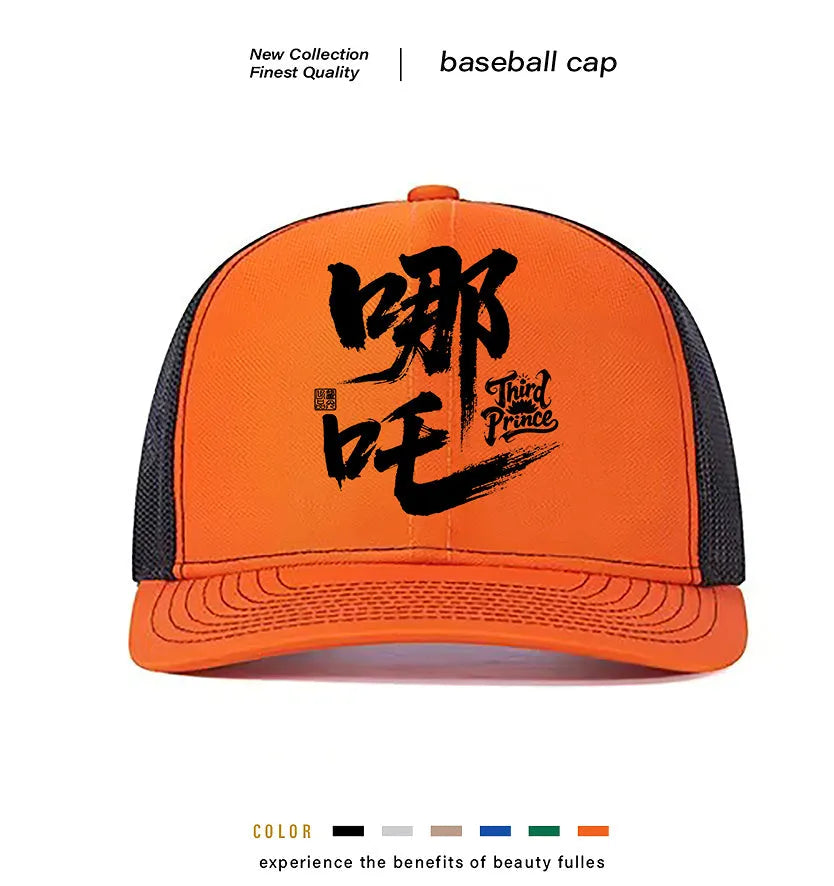 Men's classic polyester baseball cap in a one-size fit on a neutral background.