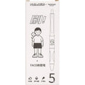 Five neutral colour ballpoint pens with 0.5mm black ink refills arranged together