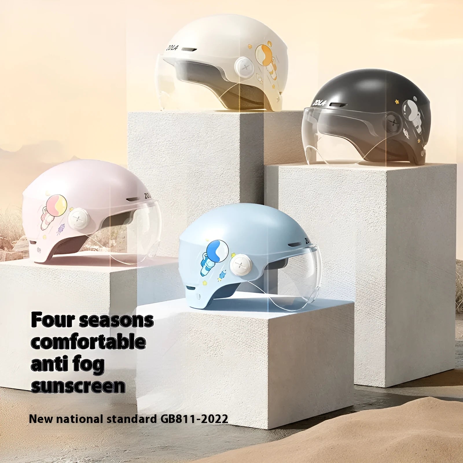 Khaki electric motorcycle helmet with removable lenses on ABS shell for adult commuting safety