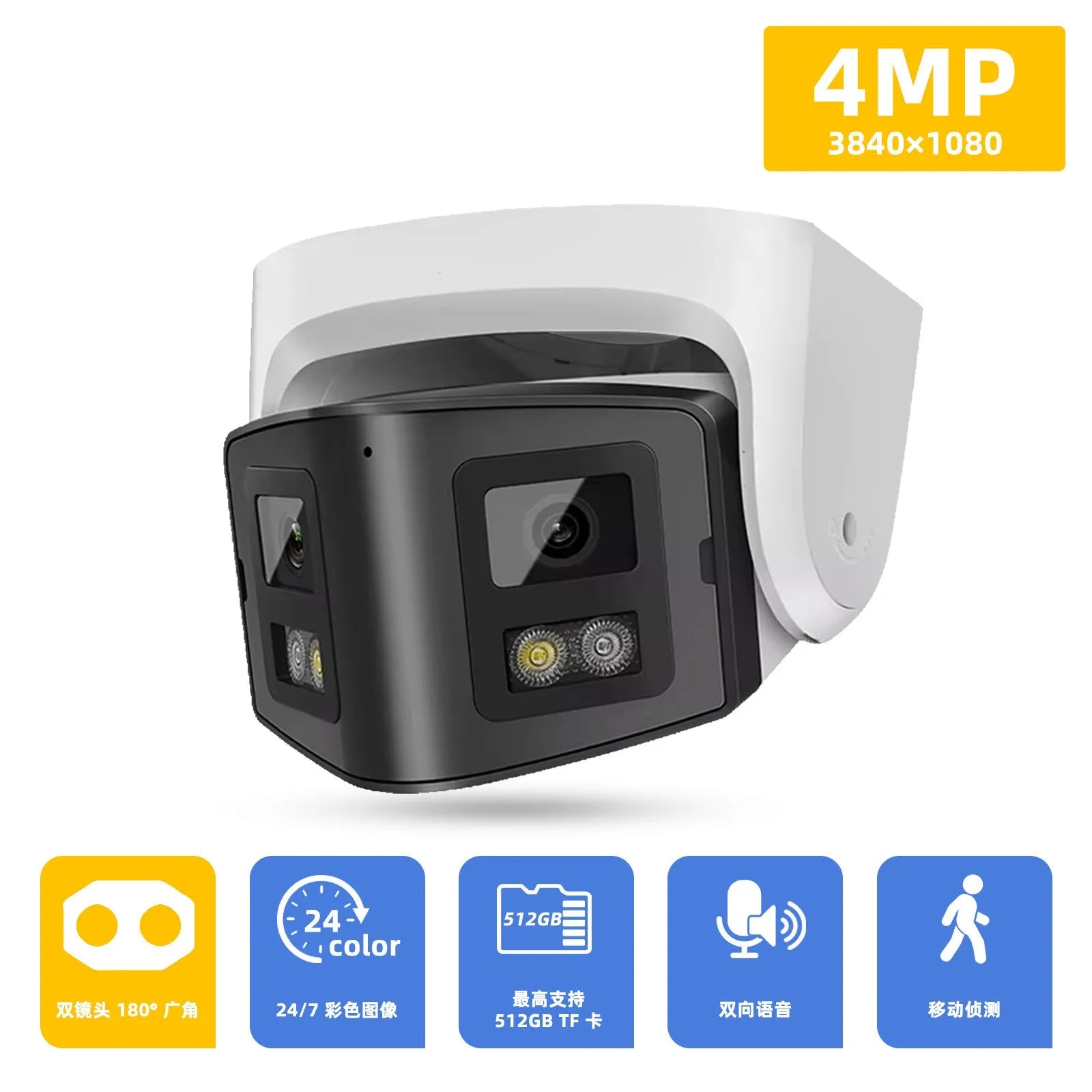 4MP dual-lens IP66 waterproof security camera with pan-tilt-zoom for indoor outdoor surveillance
