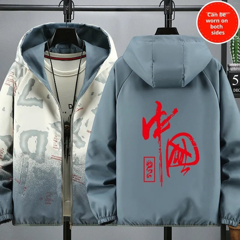Men's reversible printed casual jacket in polyester, Chinese Style Beige colour, shown in front view