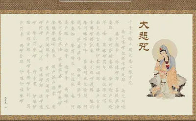 A 39cm long paper calligraphy practice board set for sutra copying with a hard-tipped pen.