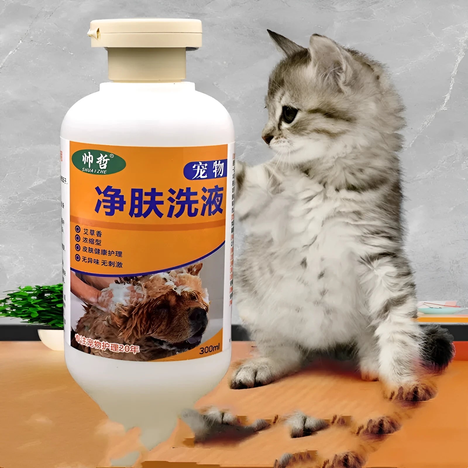 300ml pet medicine cleansing lotion bottle for dog and cat skin treatment