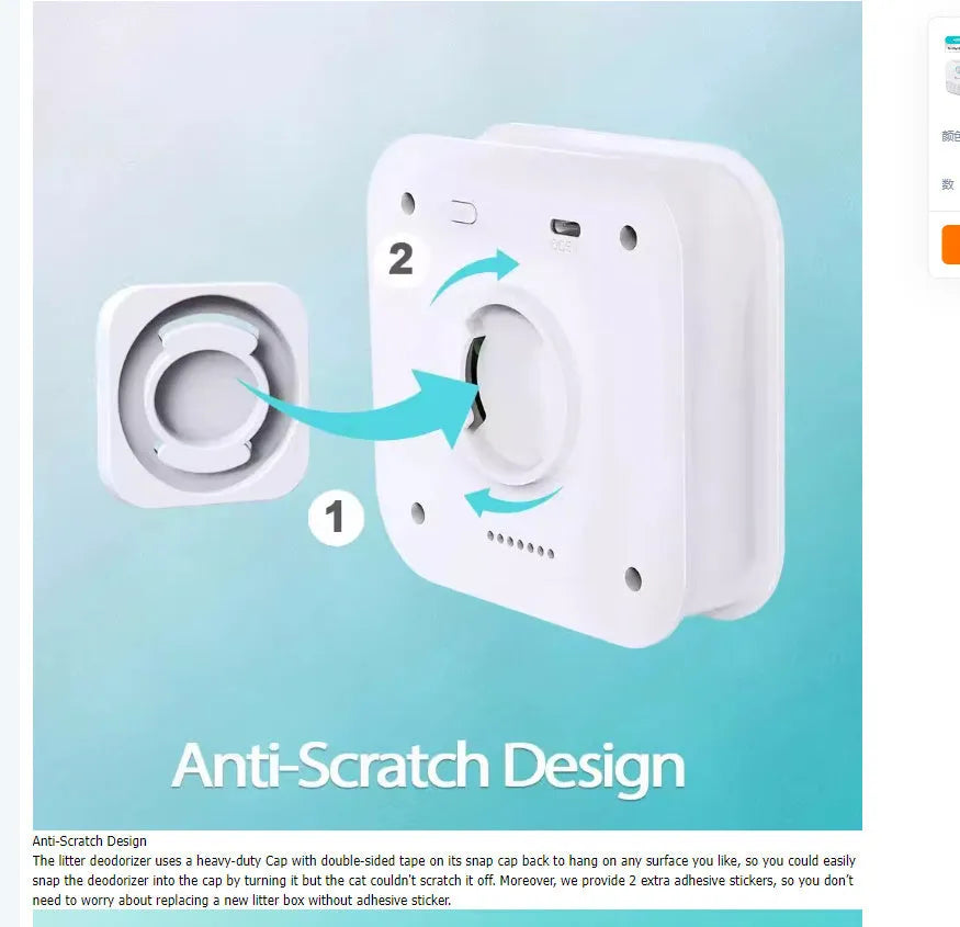 White DownyPaws smart cat litter box odor purifier unit showing compact design.