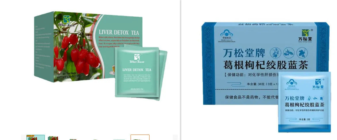 50g loose leaf herbal substitution tea blend in box packaging with medicine and food homology labelling
