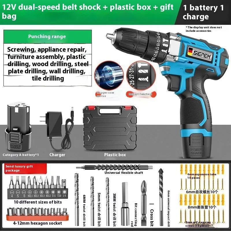 12V two-speed impact pistol drill and electric screwdriver set in a plastic storage box