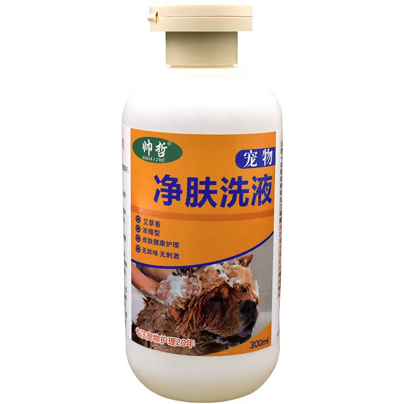 300ml pet medicine cleansing lotion bottle for dog and cat skin treatment