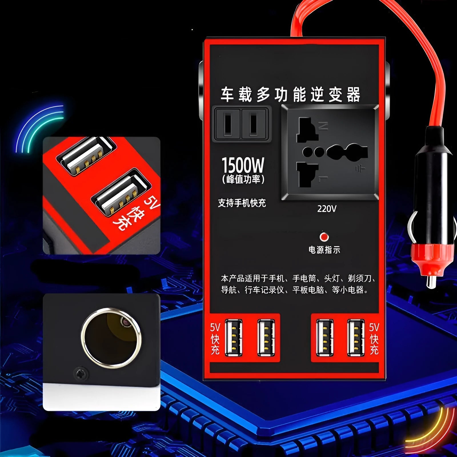 Black automotive power converter with UK socket and USB ports for vehicle charging