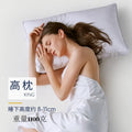 White cotton satin stripe pillow with feather and cotton filling on a bed.